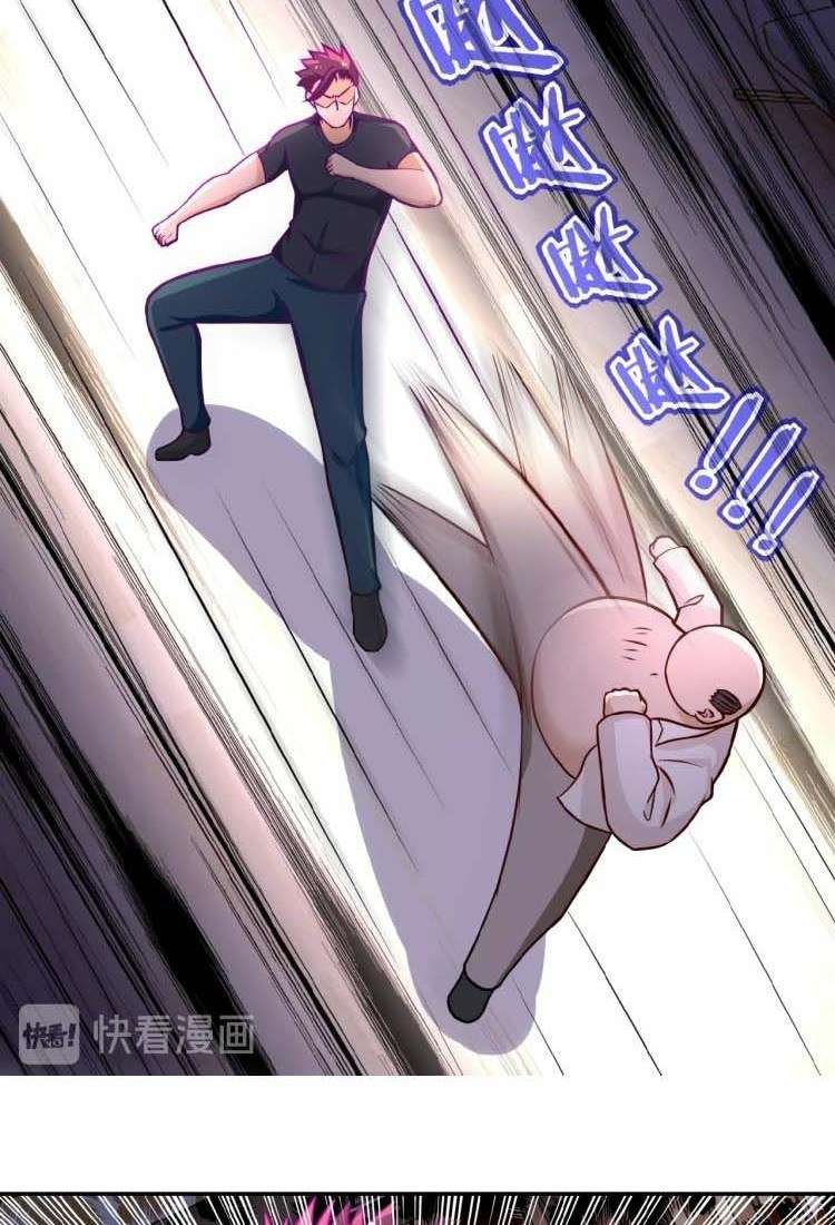 Super System Chapter 16 - halaman 74