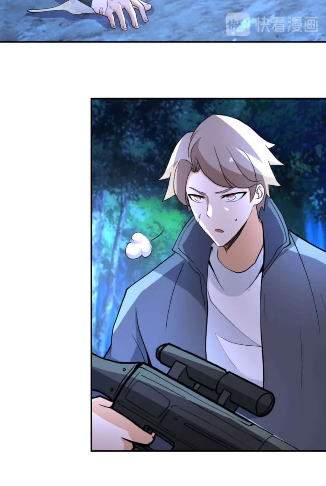 Super System Chapter 160 - halaman 5