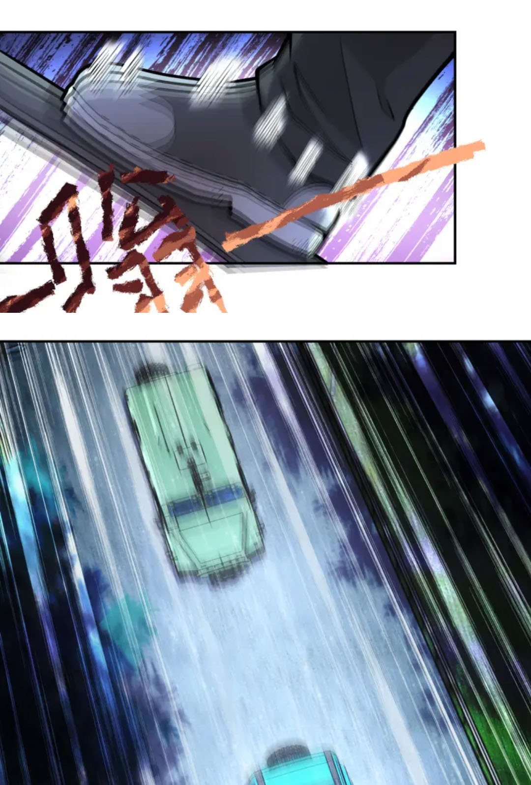 Super System Chapter 162 - halaman 12