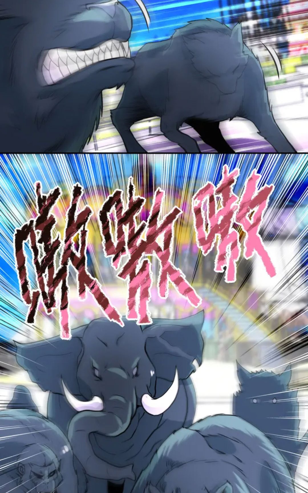 Super System Chapter 162 - halaman 21