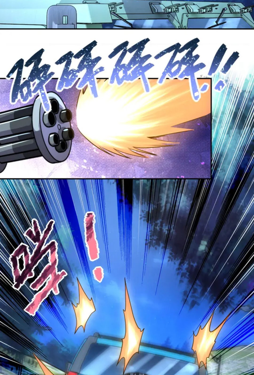Super System Chapter 162 - halaman 5