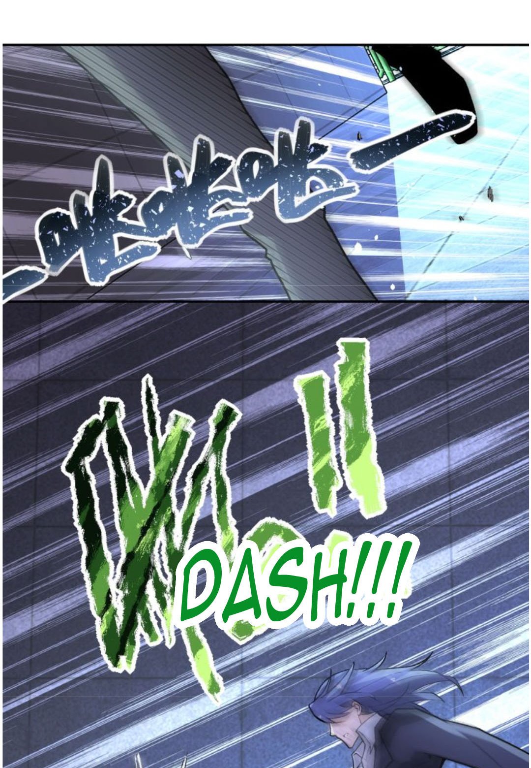 Super System Chapter 164 - halaman 5