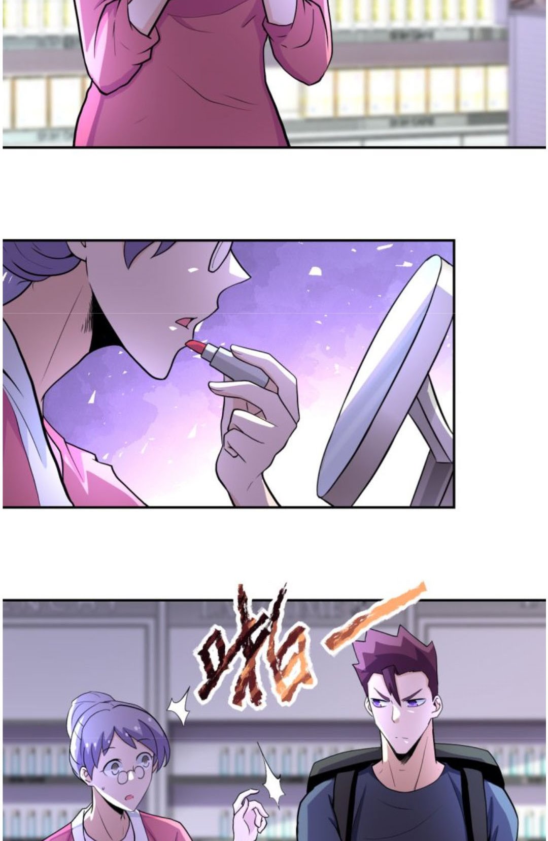 Super System Chapter 165 - halaman 14