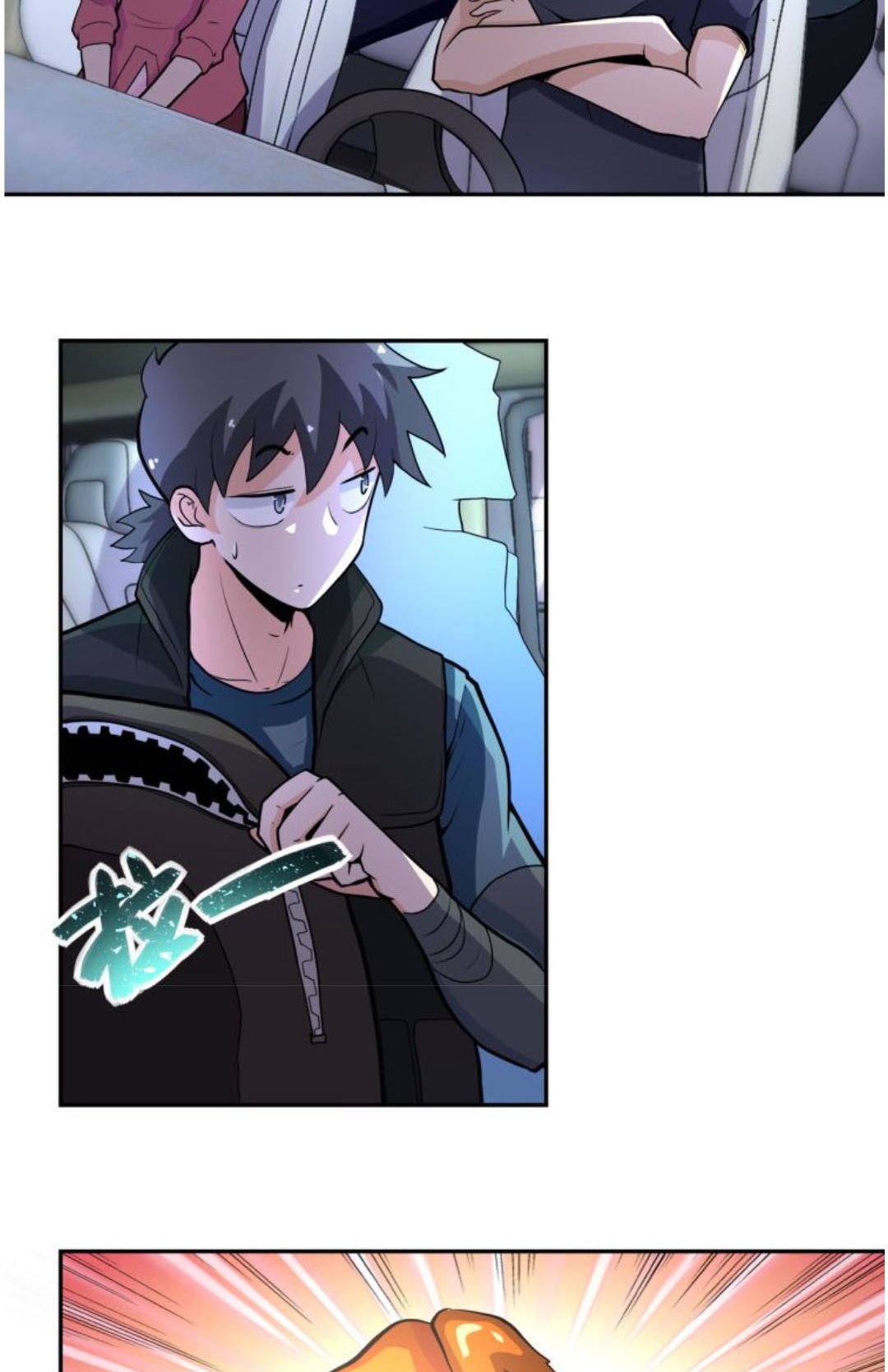 Super System Chapter 166 - halaman 3
