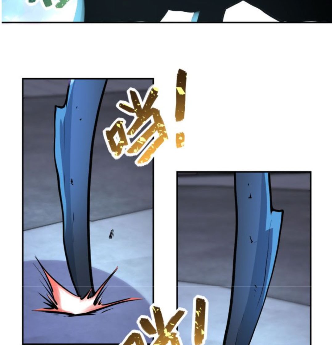 Super System Chapter 166 - halaman 34