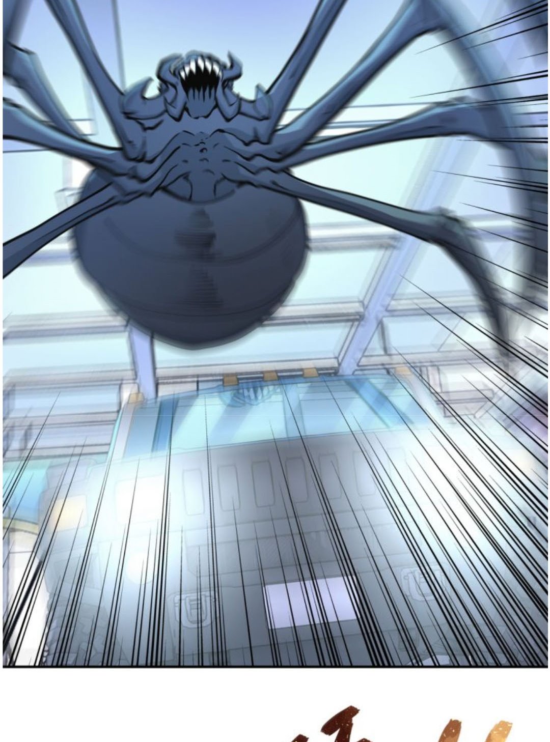 Super System Chapter 167 - halaman 20