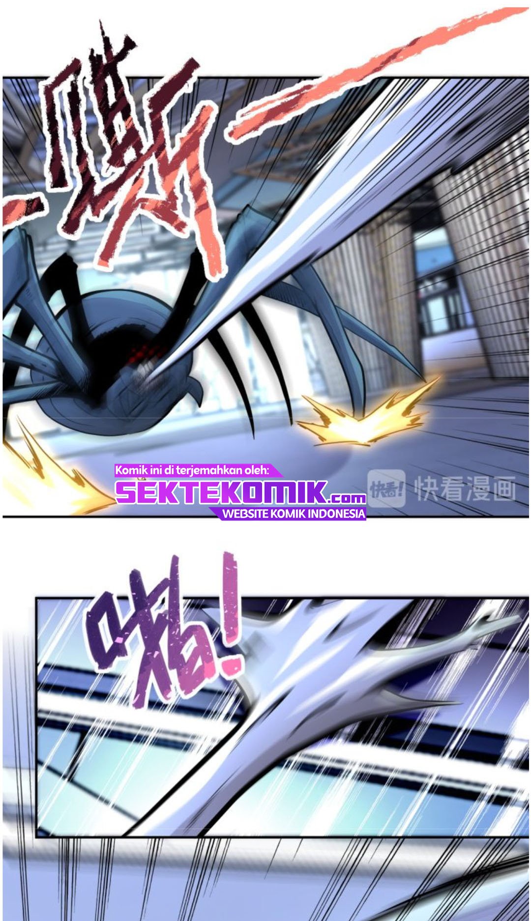 Super System Chapter 167 - halaman 24