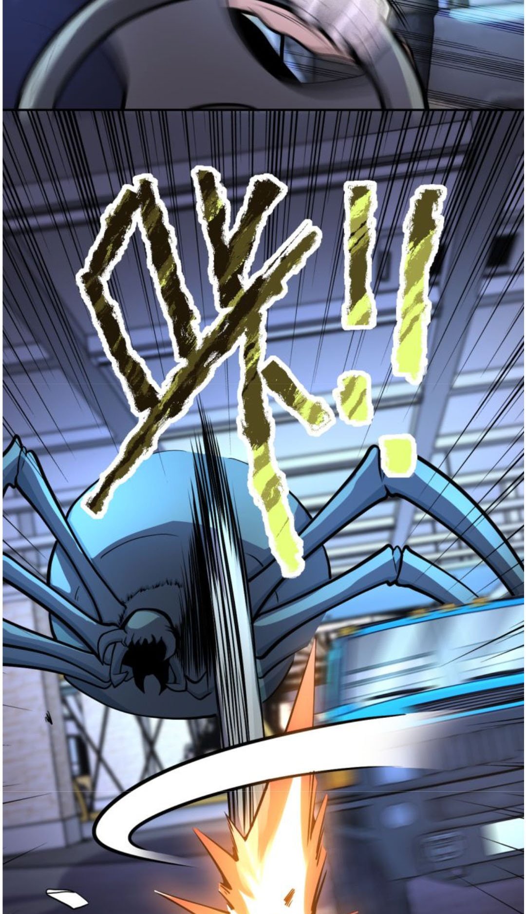 Super System Chapter 167 - halaman 27