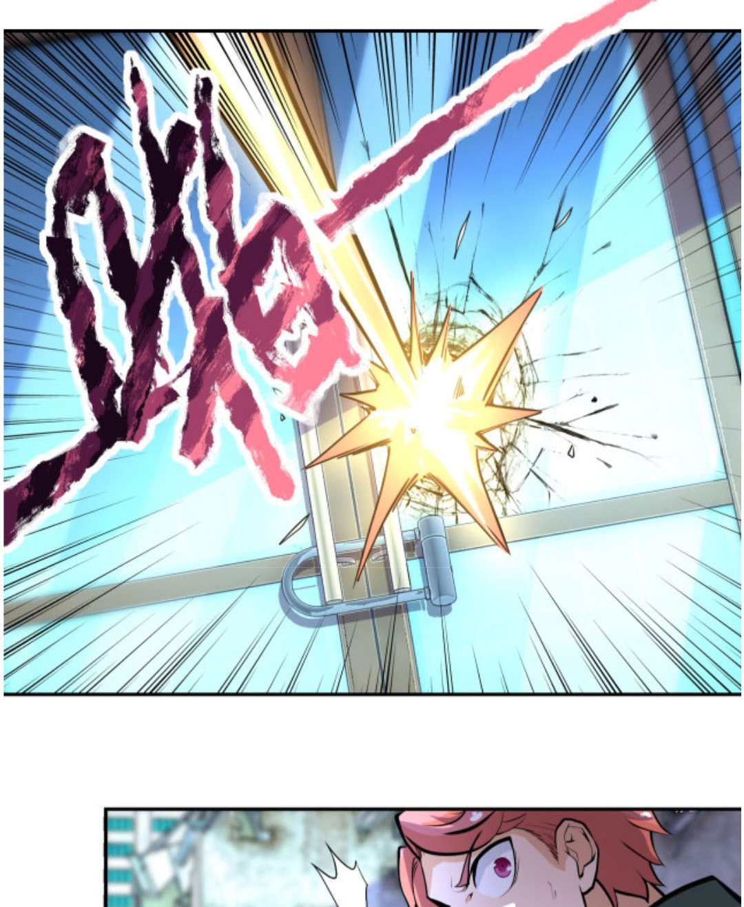 Super System Chapter 168 - halaman 33