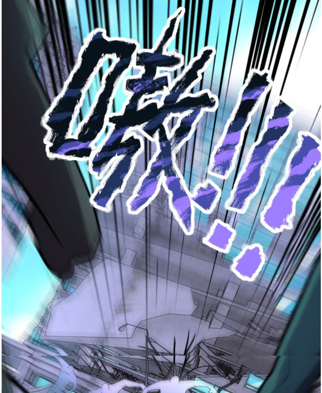 Super System Chapter 168 - halaman 39