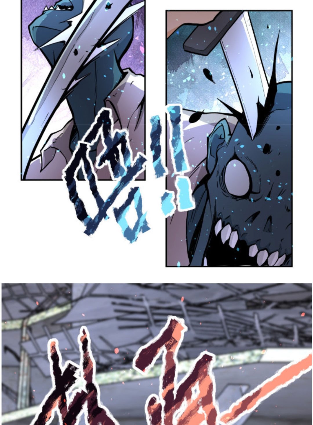 Super System Chapter 168 - halaman 4