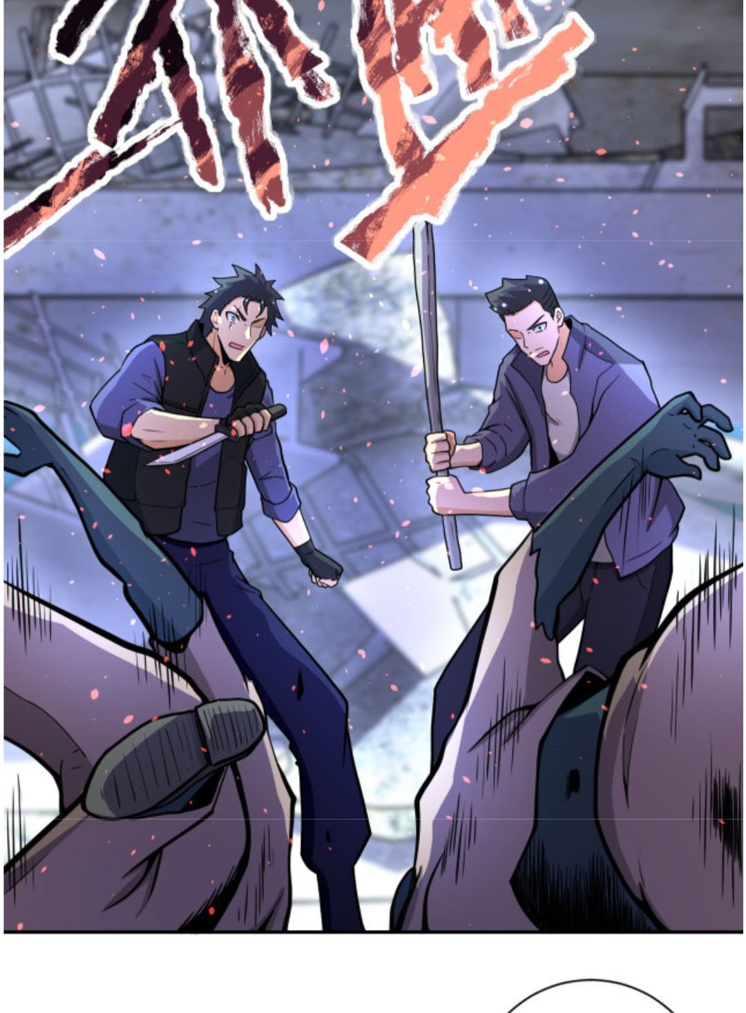 Super System Chapter 168 - halaman 5