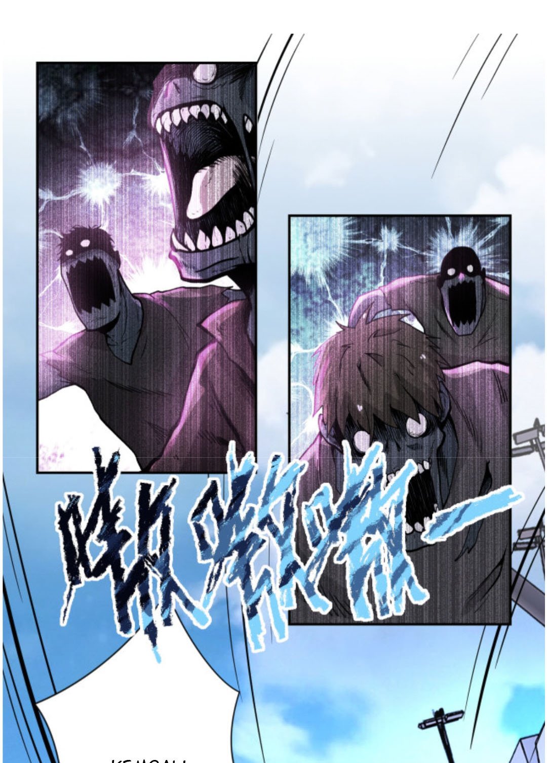 Super System Chapter 169 - halaman 2