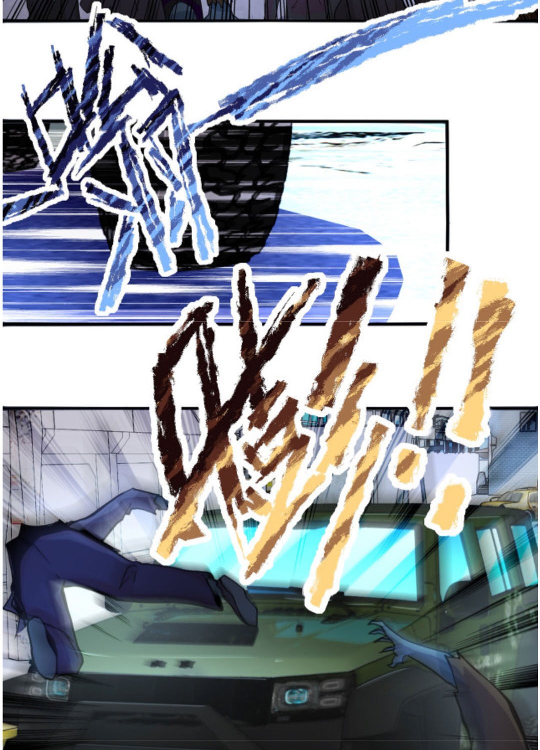 Super System Chapter 169 - halaman 20