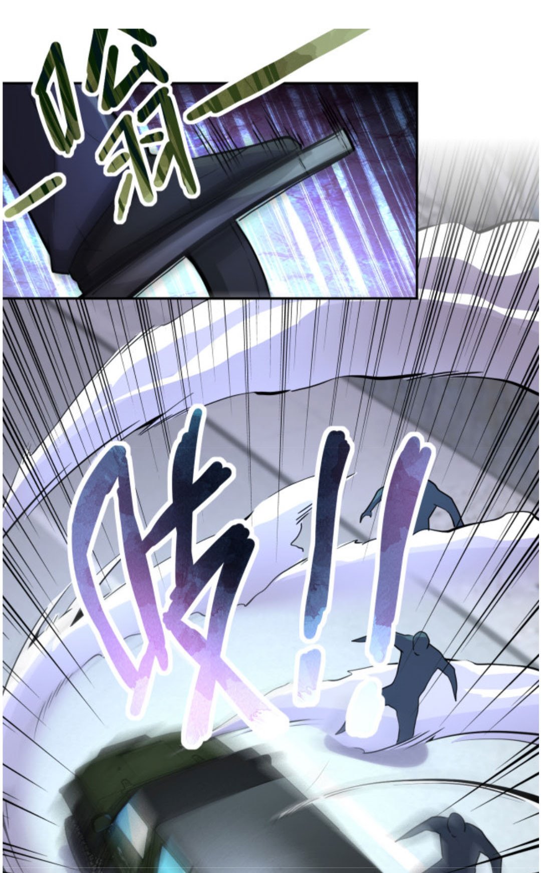 Super System Chapter 169 - halaman 26