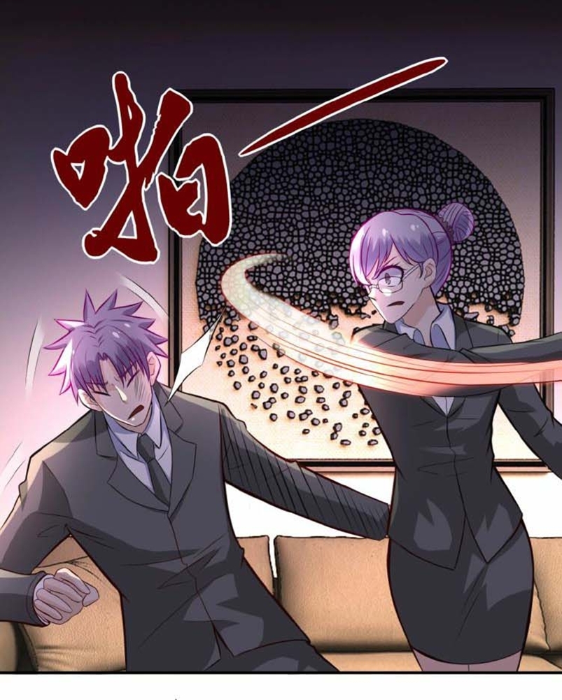 Super System Chapter 17 - halaman 18