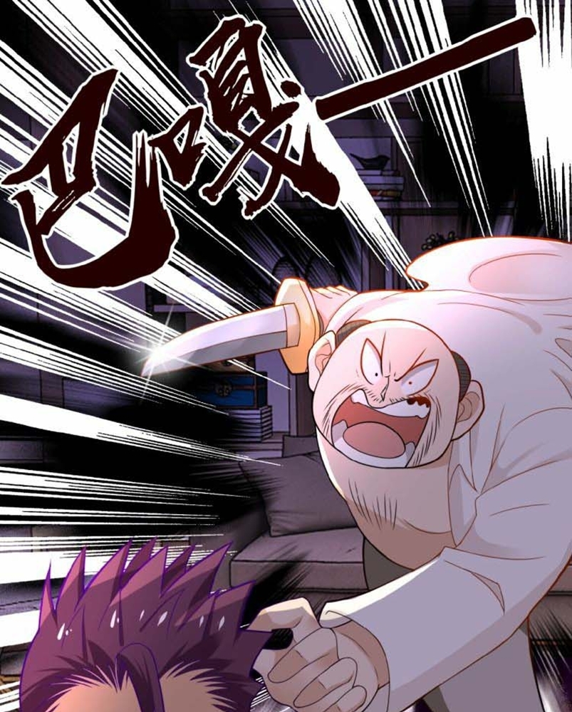 Super System Chapter 17 - halaman 2