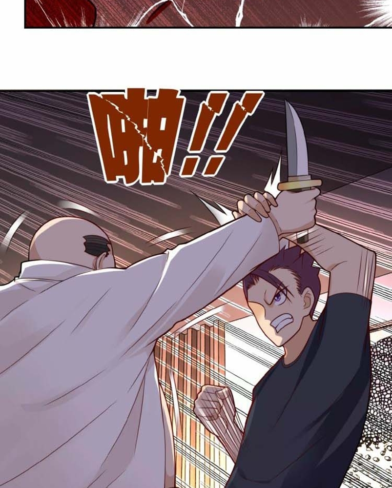 Super System Chapter 17 - halaman 4