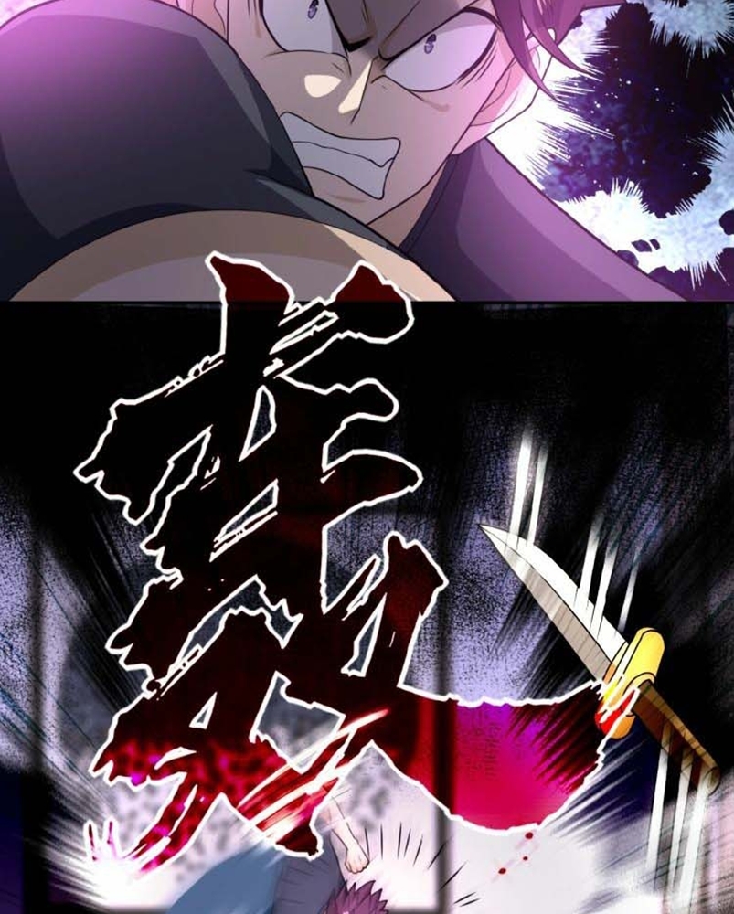 Super System Chapter 17 - halaman 7