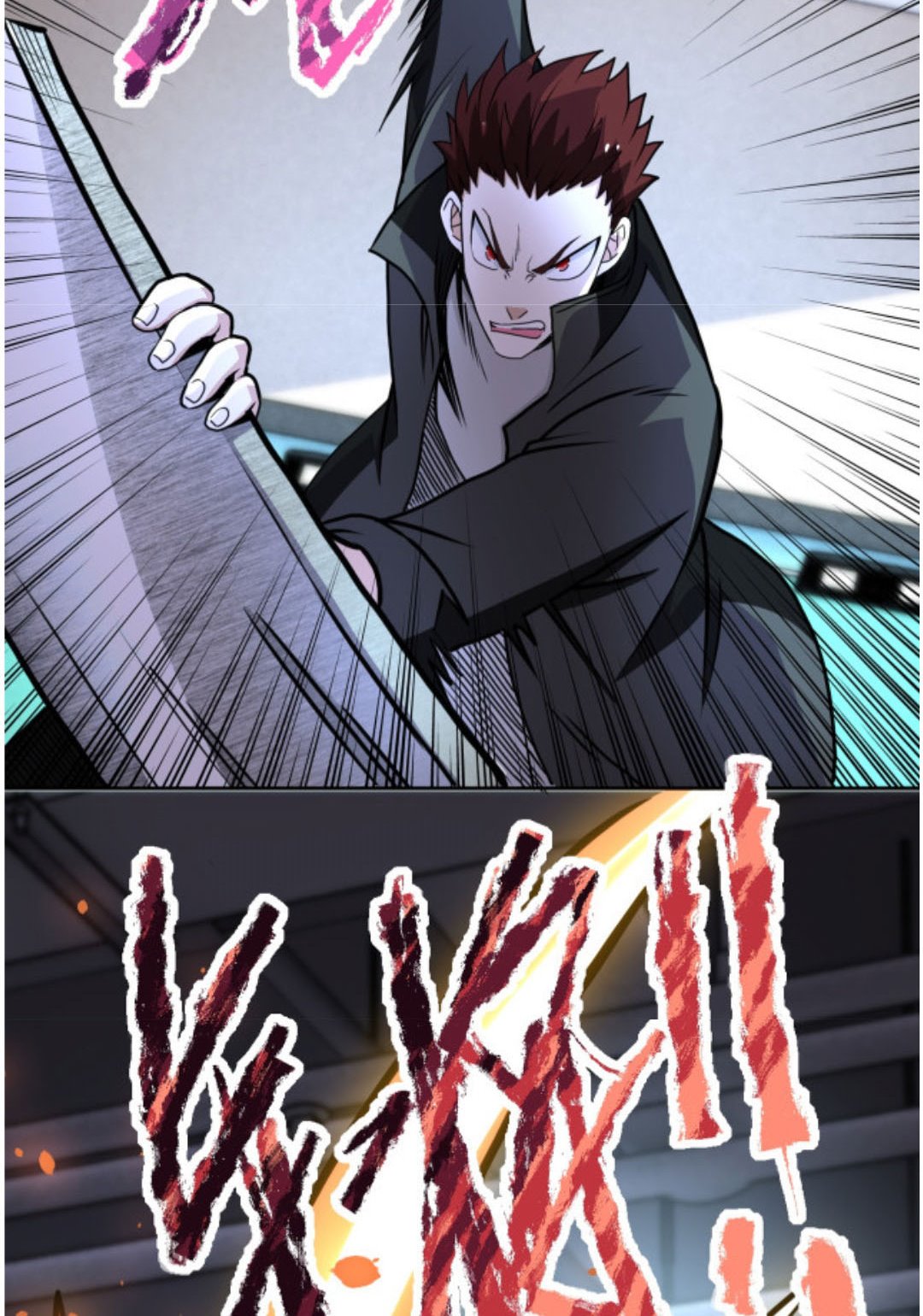 Super System Chapter 170 - halaman 16