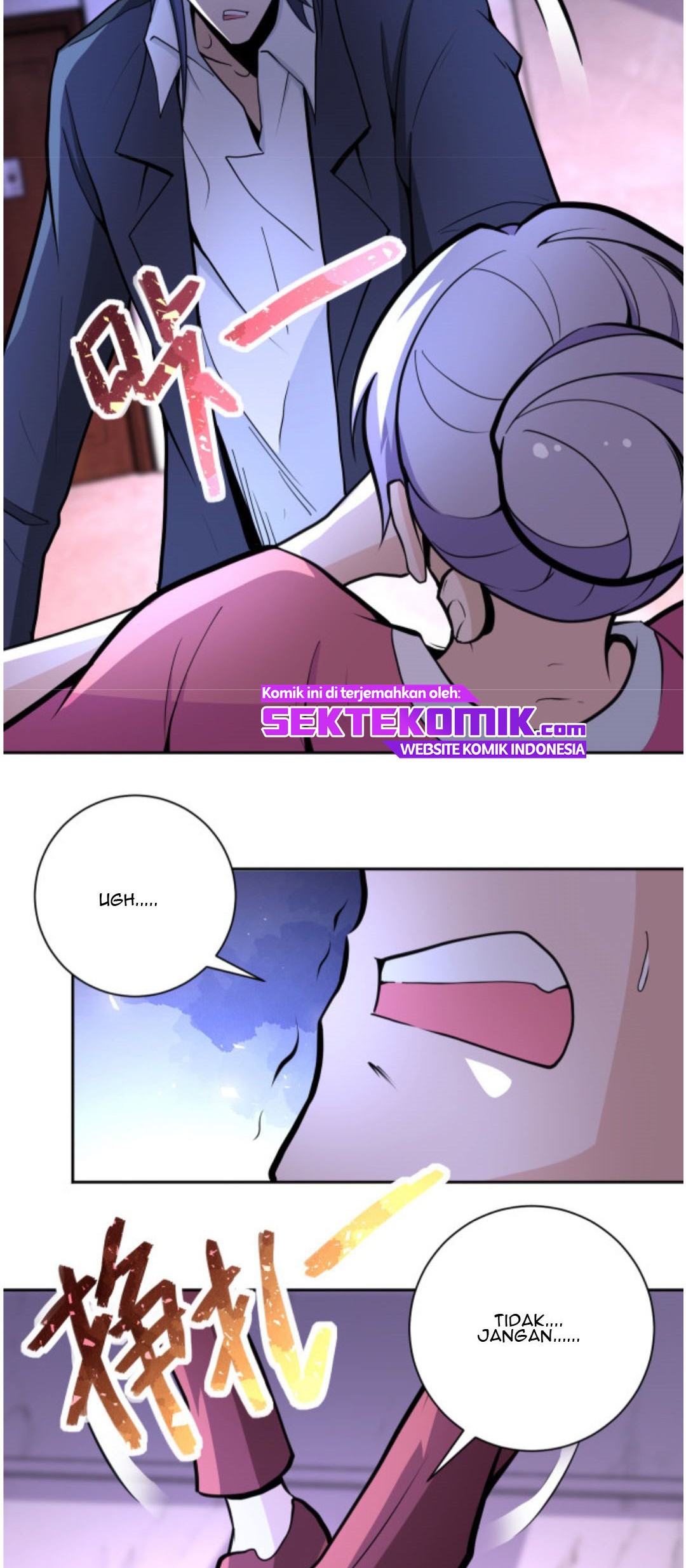 Super System Chapter 171 - halaman 11