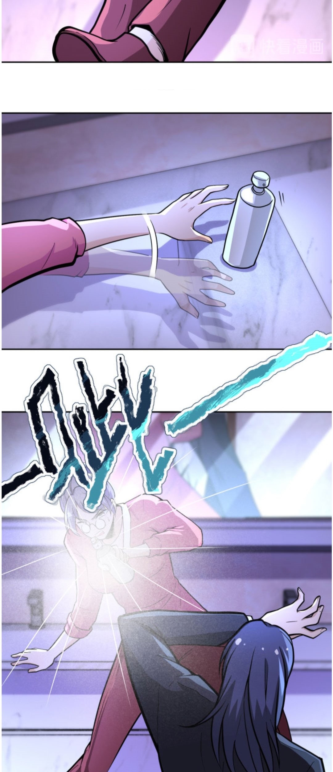 Super System Chapter 171 - halaman 12
