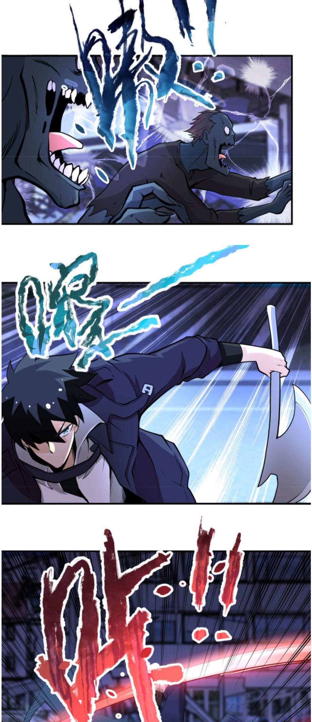 Super System Chapter 172 - halaman 12