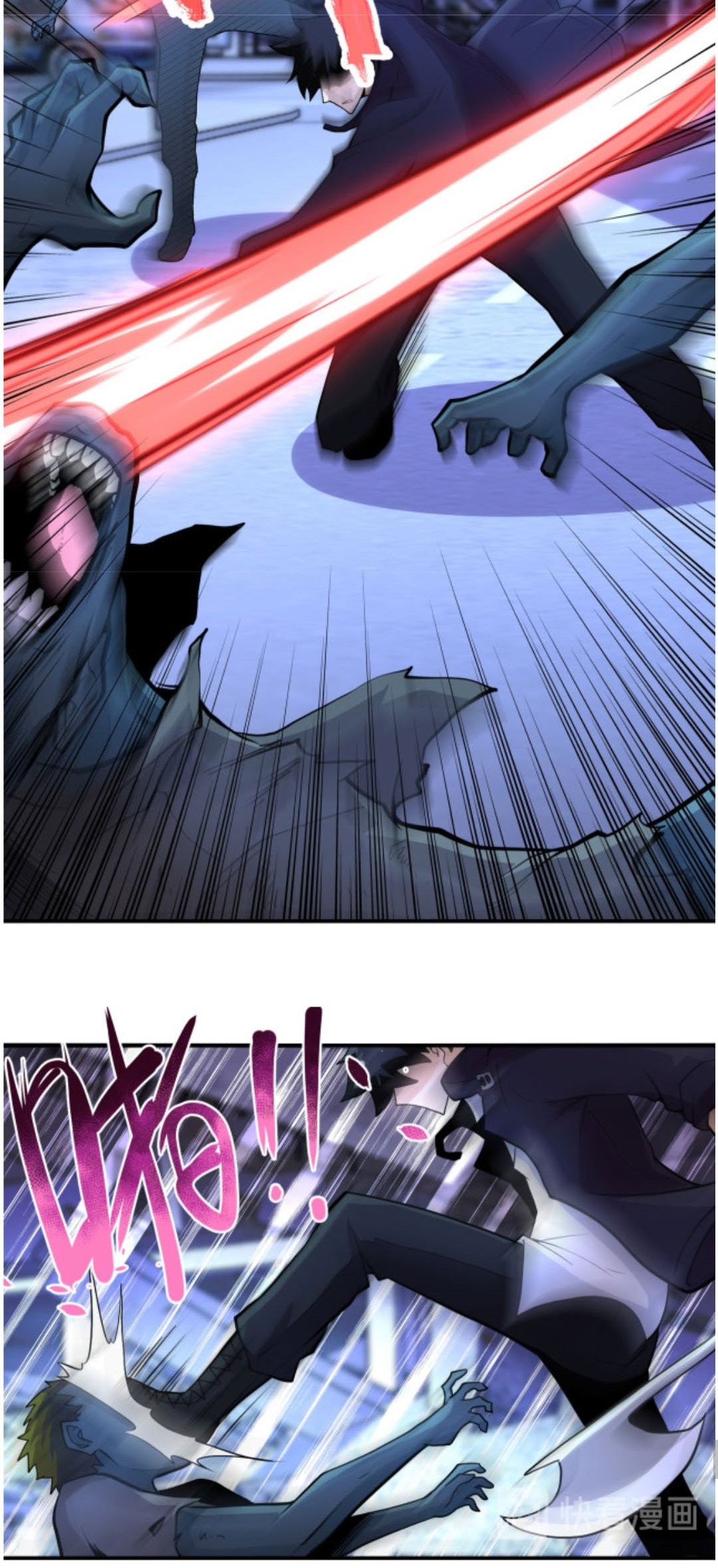Super System Chapter 172 - halaman 13