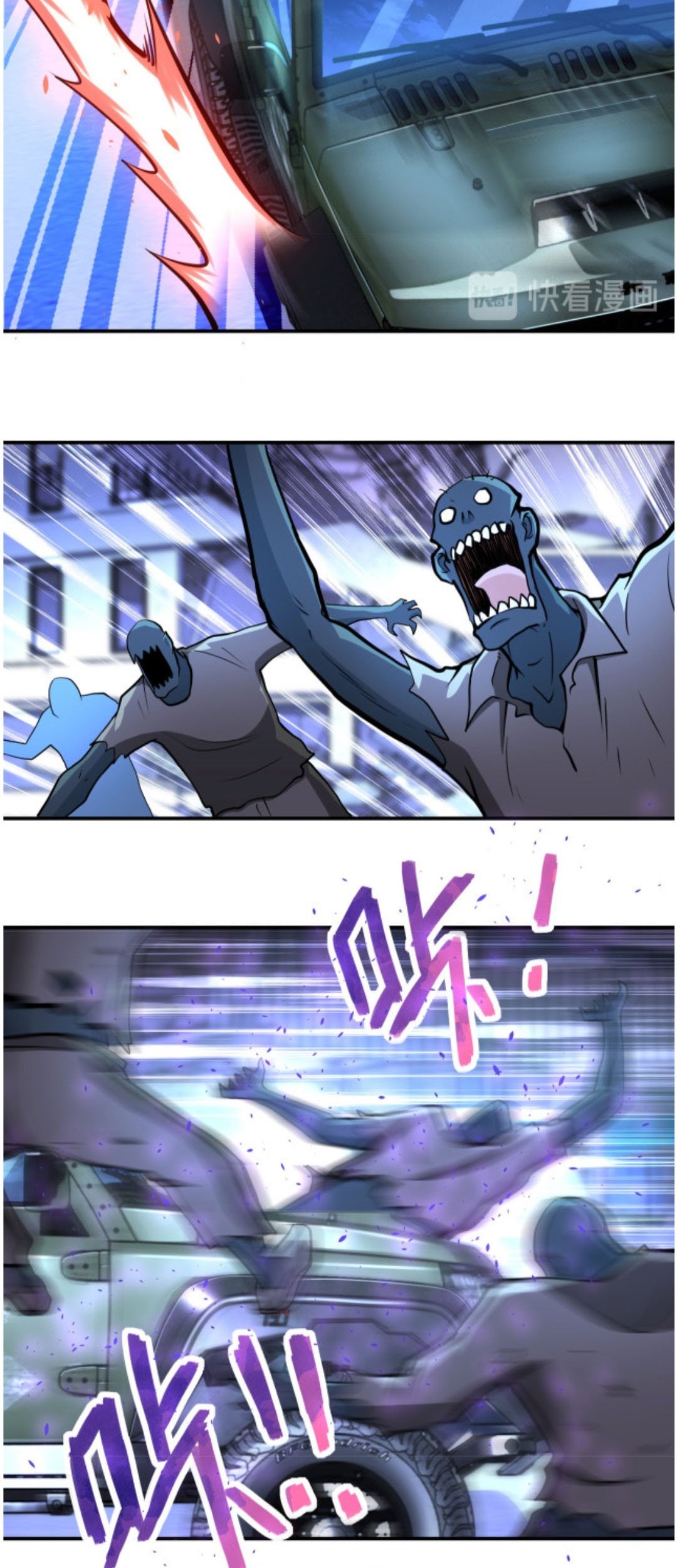 Super System Chapter 172 - halaman 18