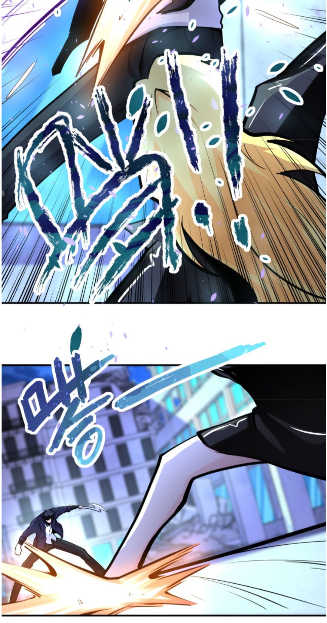 Super System Chapter 172 - halaman 28