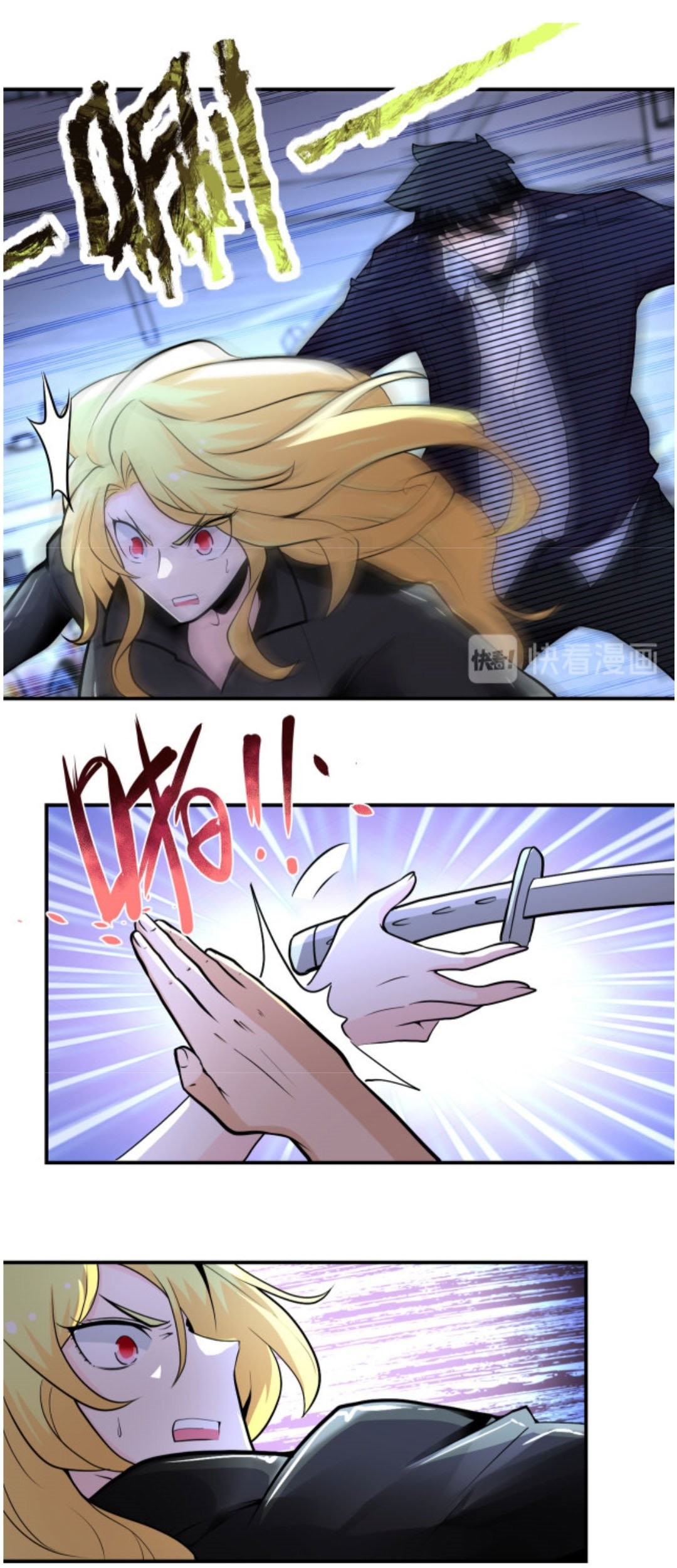 Super System Chapter 173 - halaman 12