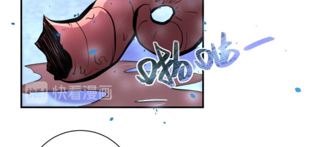 Super System Chapter 173 - halaman 25