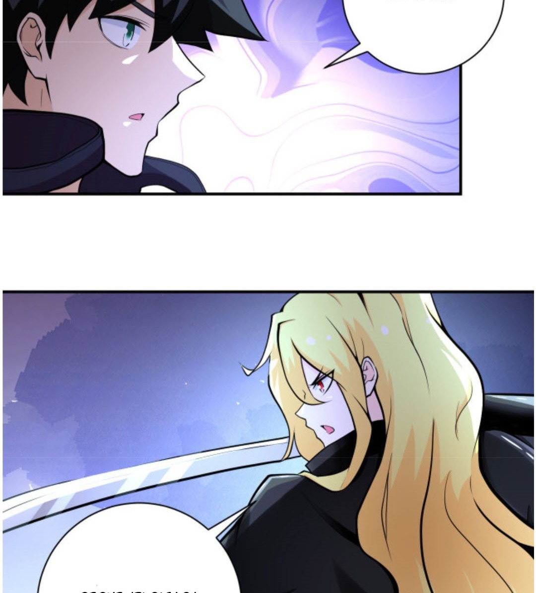Super System Chapter 173 - halaman 3