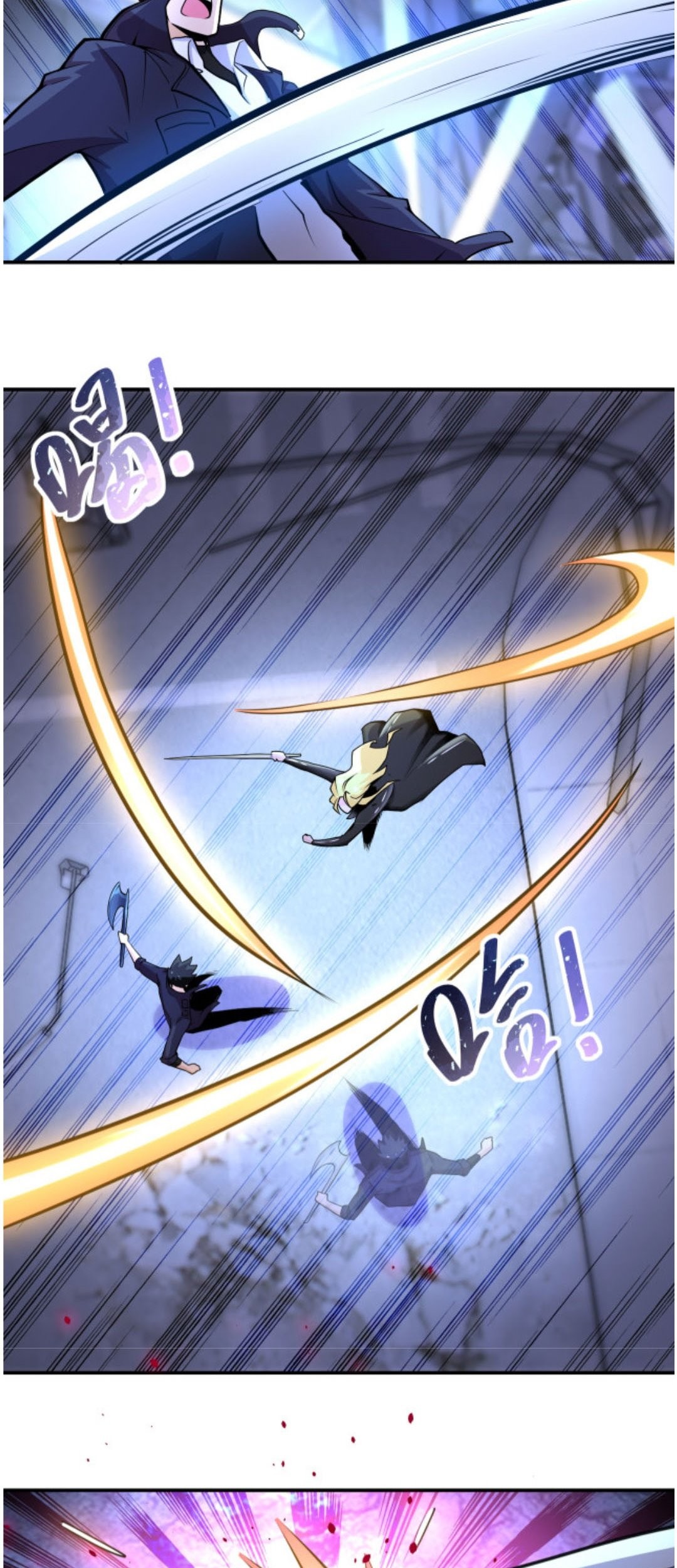 Super System Chapter 173 - halaman 6