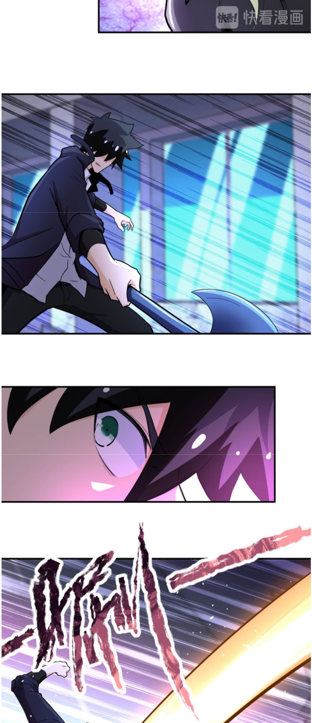 Super System Chapter 174 - halaman 24