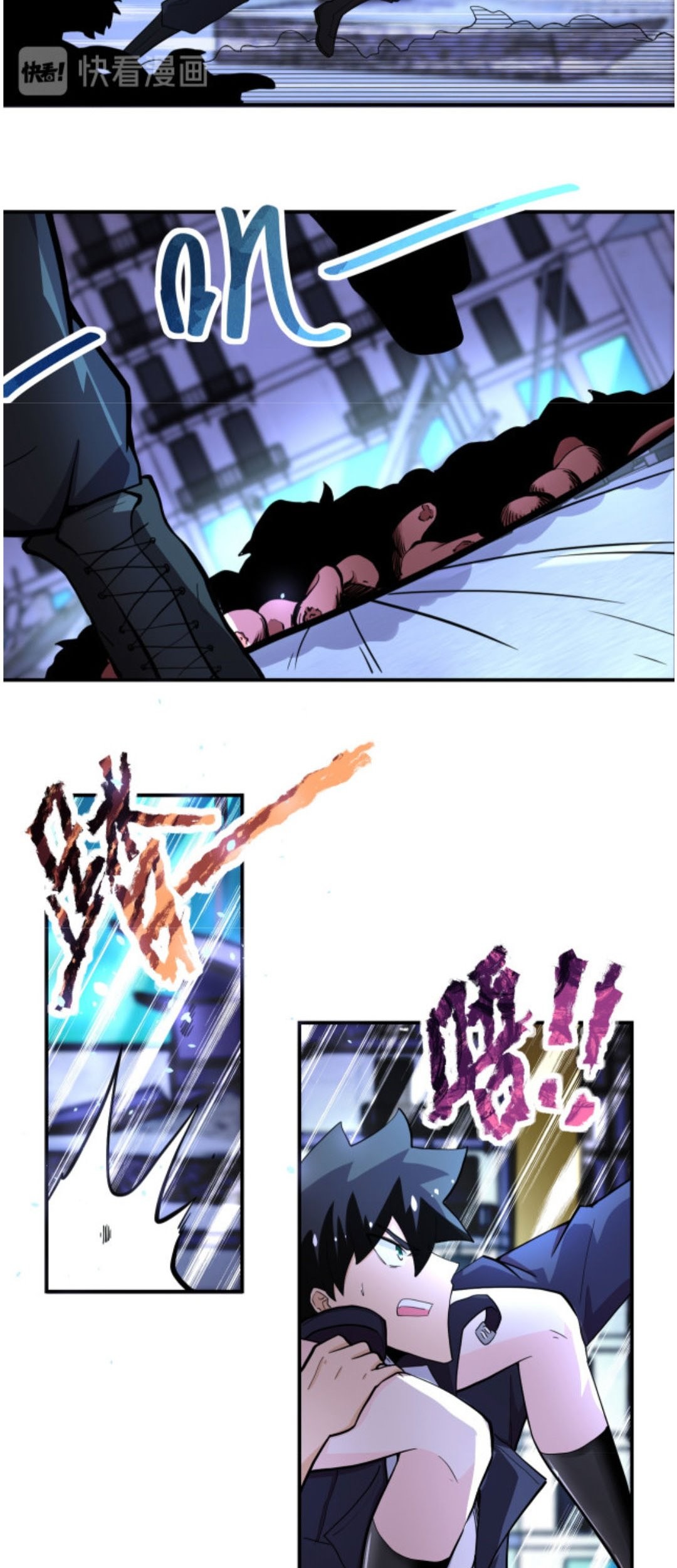 Super System Chapter 174 - halaman 8