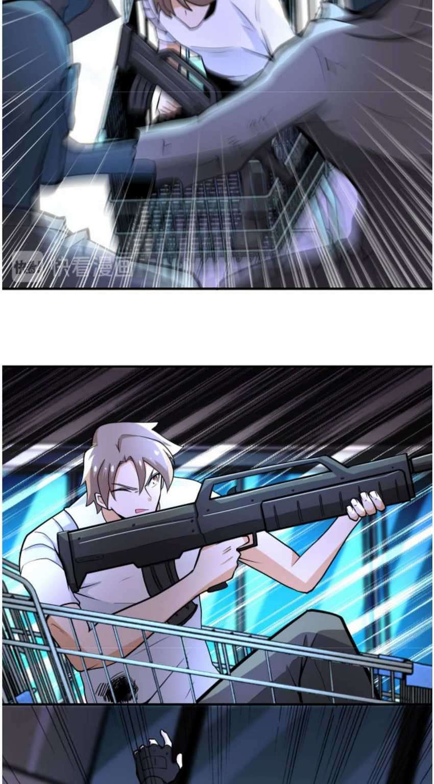 Super System Chapter 176 - halaman 25