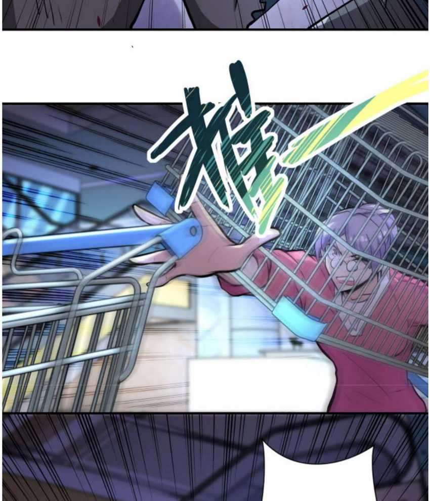 Super System Chapter 176 - halaman 32
