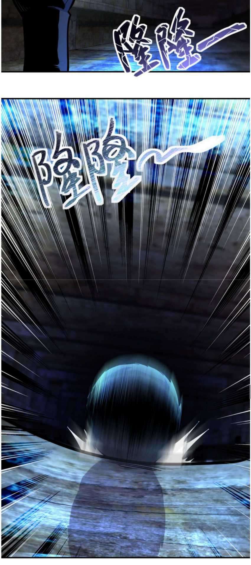 Super System Chapter 178 - halaman 8