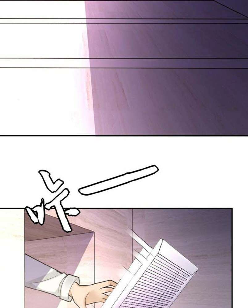 Super System Chapter 18 - halaman 3