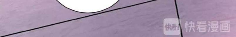 Super System Chapter 18 - halaman 56