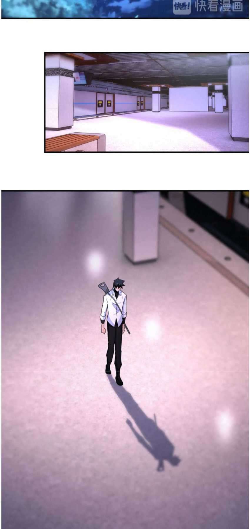 Super System Chapter 181 - halaman 23