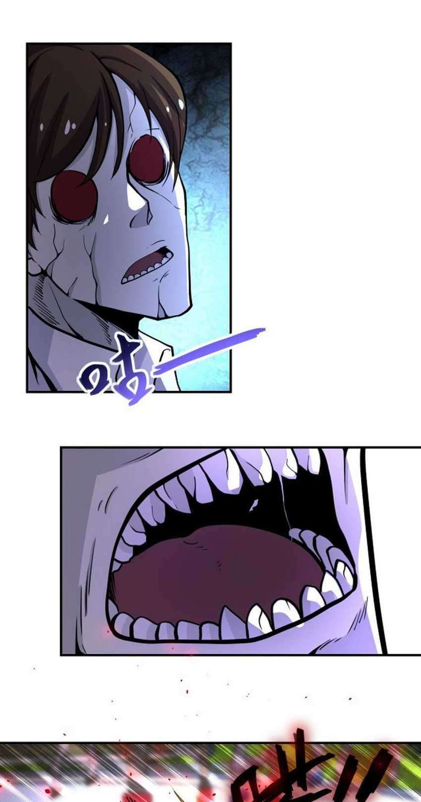 Super System Chapter 182 - halaman 18