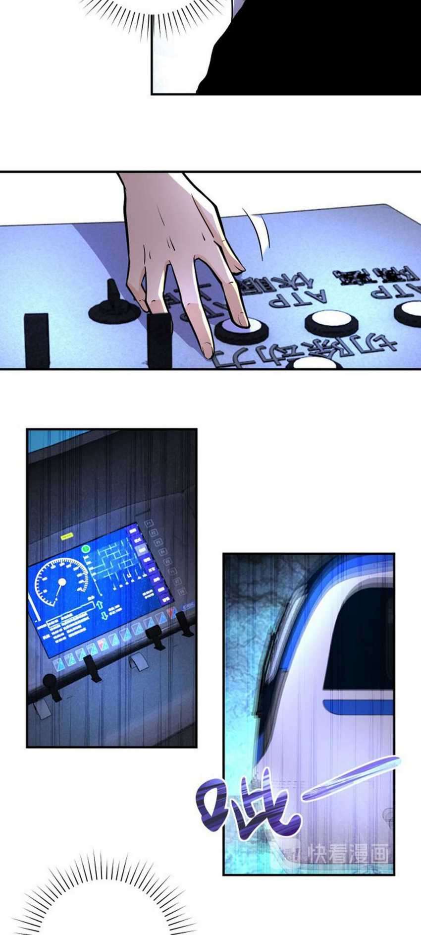 Super System Chapter 182 - halaman 8