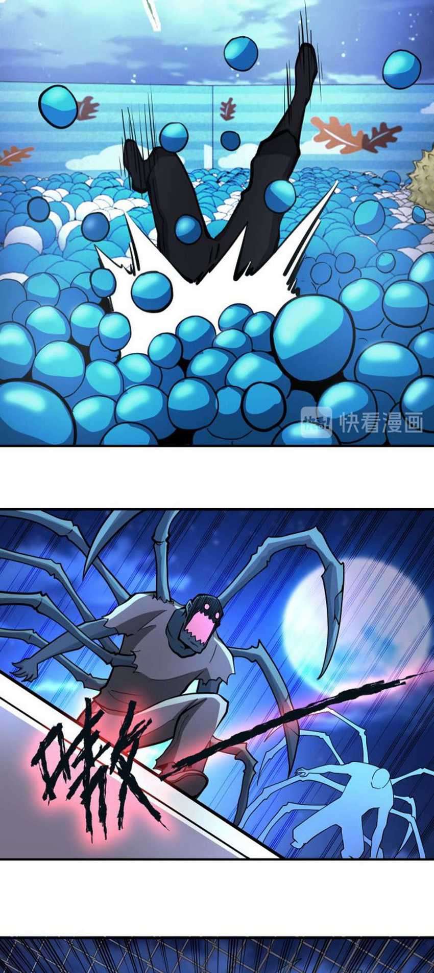 Super System Chapter 183 - halaman 11