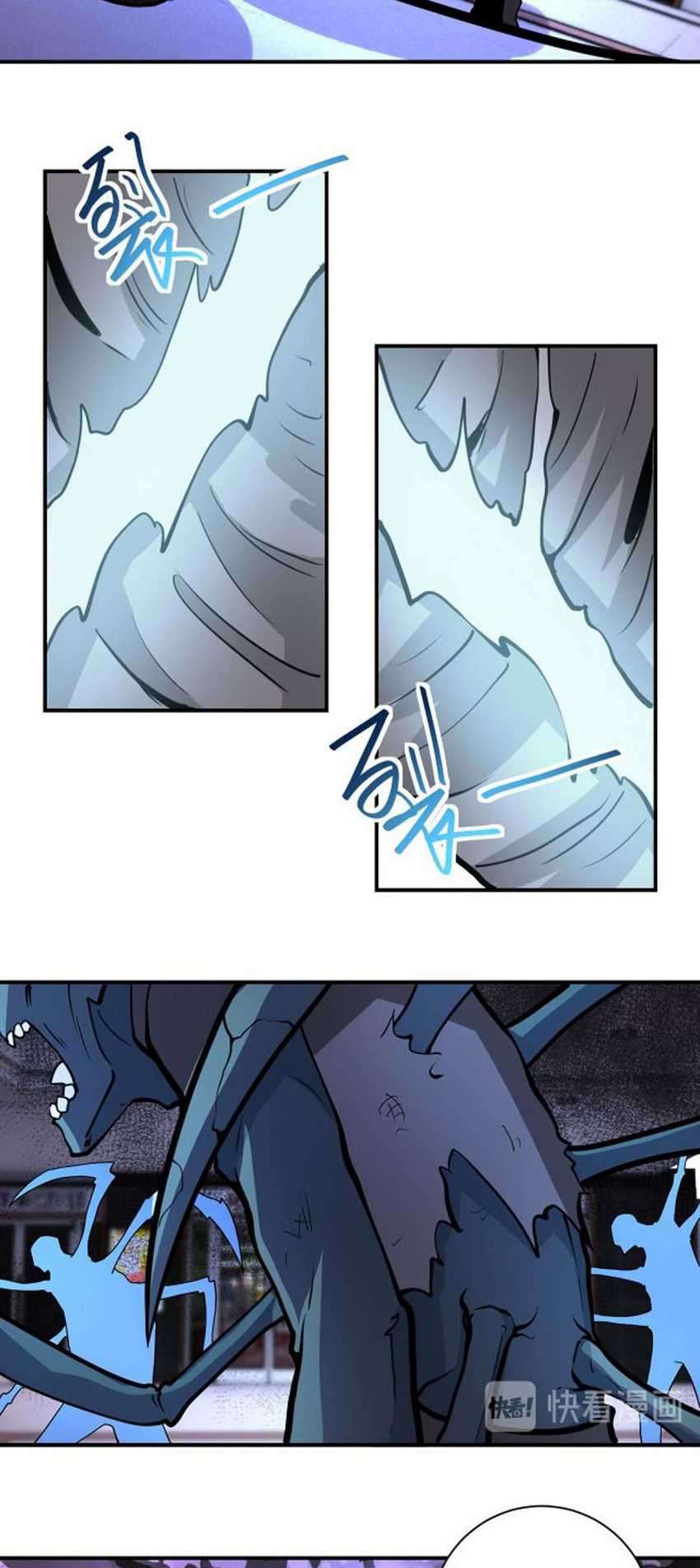 Super System Chapter 183 - halaman 21
