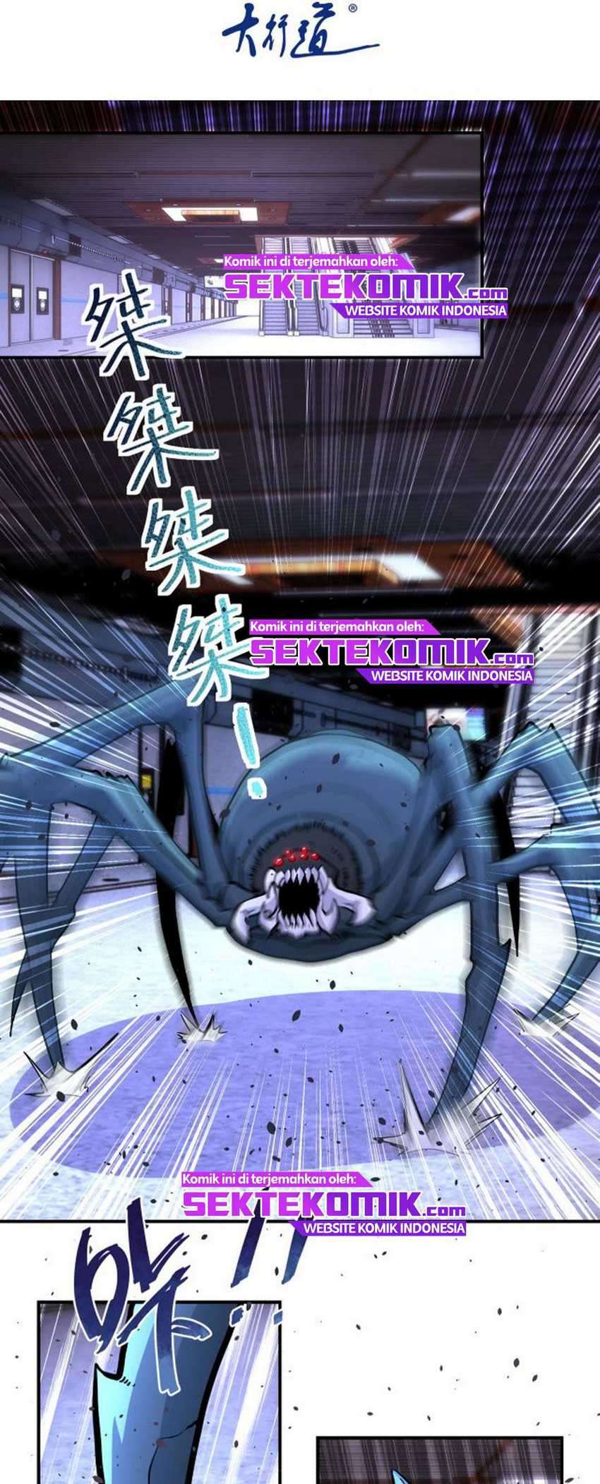 Super System Chapter 185 - halaman 2