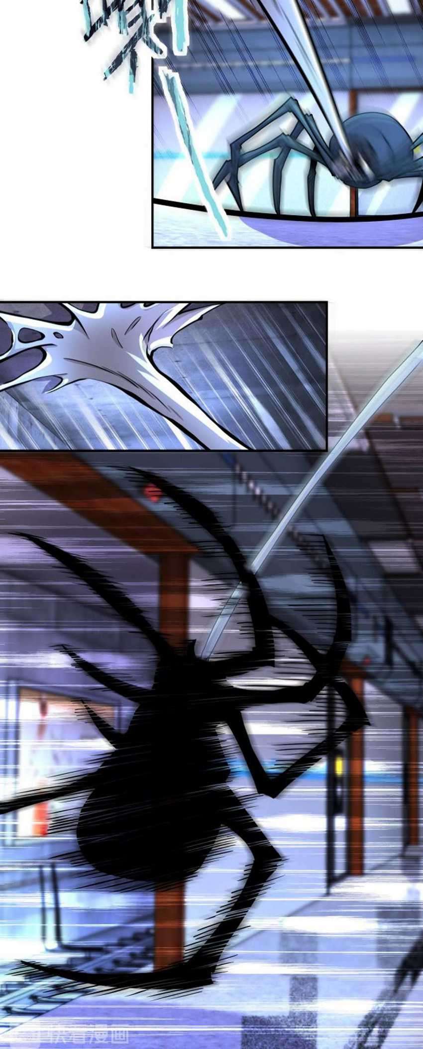 Super System Chapter 185 - halaman 4