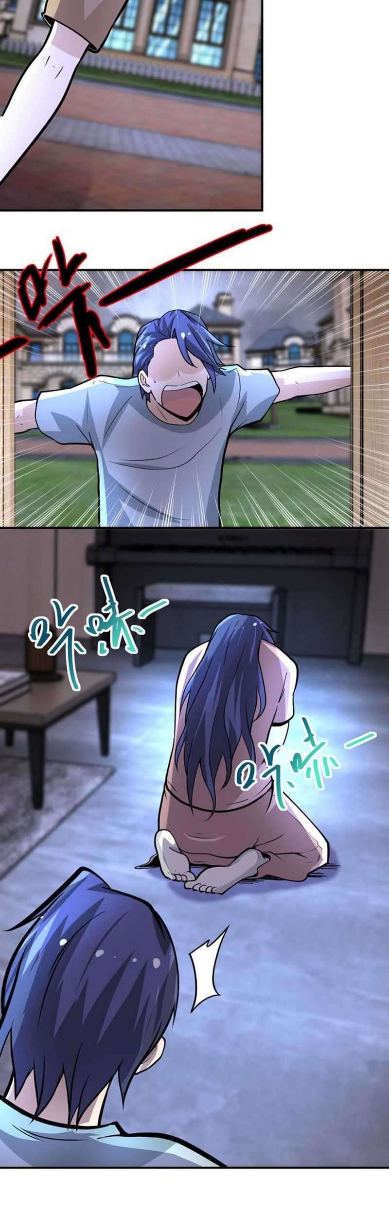 Super System Chapter 189 - halaman 12