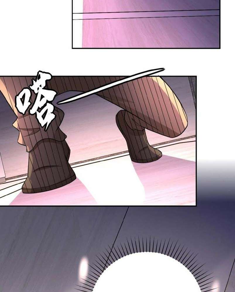 Super System Chapter 19 - halaman 42